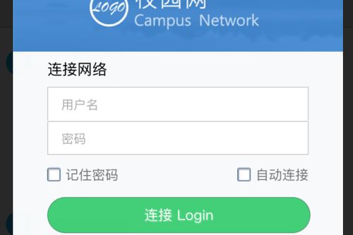 华为wifi已连接但需登录认证,连接华为Wifi，但需要登录认证。 华为wifi已连接但需登录认证,连接华为Wifi，但需要登录认证。 NTF