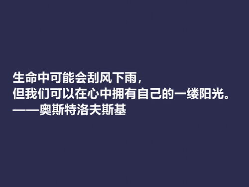 游戏中名言_游戏励志名言