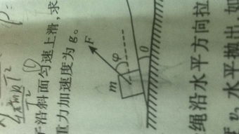 高中物理题目关于力与运动的 