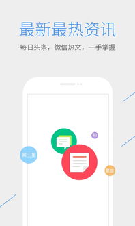 QQ浏览器x86版