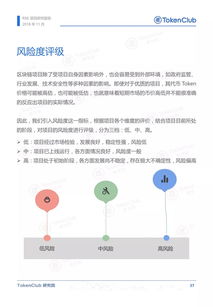 rsk 比特币侧链挖矿,比特币里的次周，季度合约是什么意思 rsk 比特币侧链挖矿,比特币里的次周，季度合约是什么意思 活动