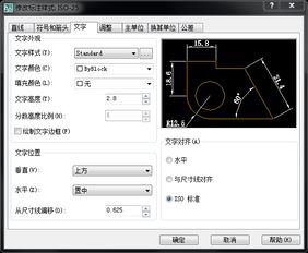 为什么打cad度数符号会出现问号？