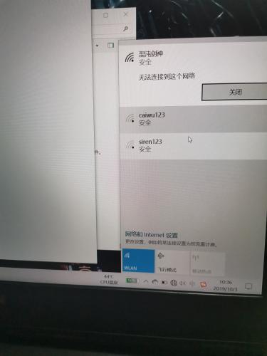 联想拯救者无法连接wifi,联想拯救者无法连接wi-fi:故障射击指南 联想拯救者无法连接wifi,联想拯救者无法连接wi-fi:故障射击指南 快讯