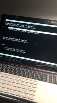 win10电脑启动时需要按esc