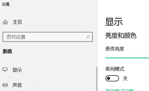 win10打不开设置菜单
