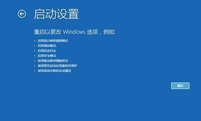 win10系统怎么使用不蓝屏