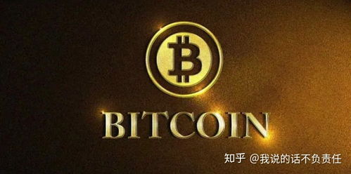 比特币行情接入,通达信怎么接入数字货币数据