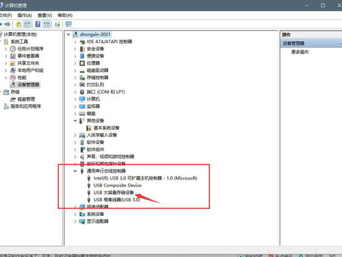 电脑不读u盘如何解决win10