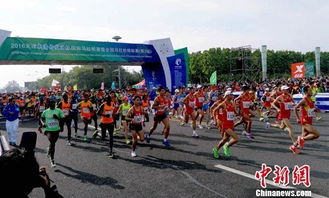 天津国际马拉松