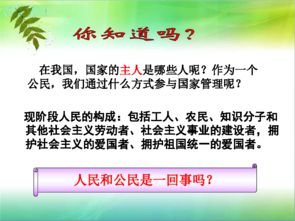 农民娃娃名言,一定要为农民当家作主名言？