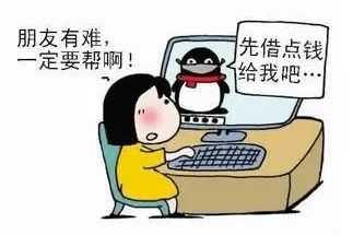 老友 求帮忙,为什么却拒绝跟我视频