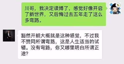 中国人的故事丨80后网红 他靠什么当选十九大代表 