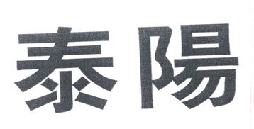 泰阳证券老总出事了吗?听说快要倒闭了是吗?