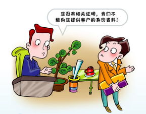 反洗钱客户向境外汇款时，需登记以下哪些信息