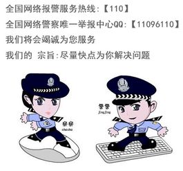 被骗去报警要准备些什么？