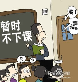 学生最讨厌的老师的十大行为