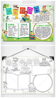 DOCX虫虫 DOCX格式虫虫素材图片 DOCX虫虫设计模板 我图网 