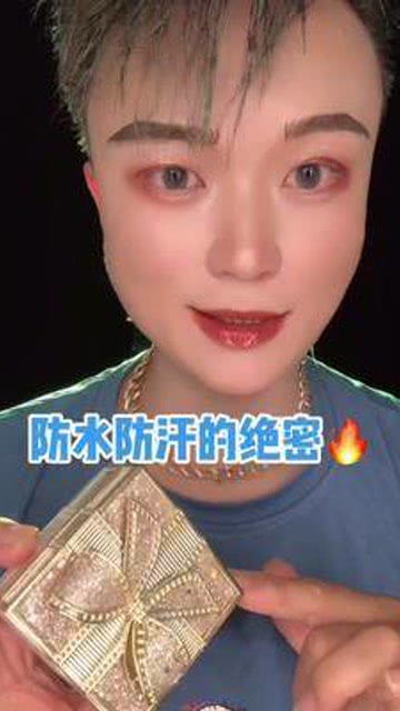 男士定妆怎么弄好看(男士定妆粉怎么用)(男士定型用什么效果好)