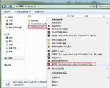 windows732位系统,深入了解其特点与使用技巧