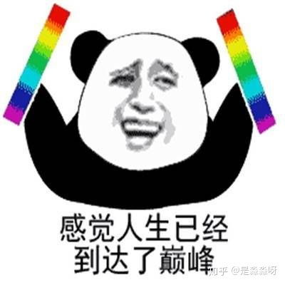 无限代金券手游下载截图