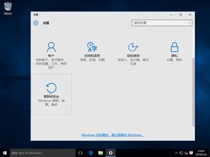 win10更新桌面下边的搜索怎么关掉