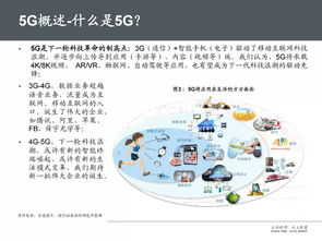 巴黎人信誉官网：先锋网站的产业观察与未来展望