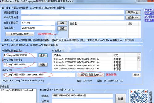 外贸cms程序自动生成文章站群软件