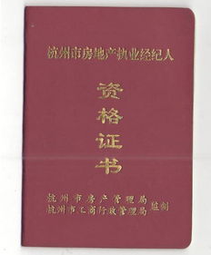 怎样考取明星经纪人资格证书,怎样考取明星经纪人资格证书？-第3张图片