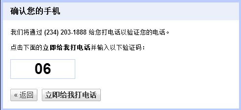 虚拟号注册微信一死死一批,揭秘：虚拟号注册微信背后的死死一批现象，你还在用吗？