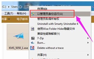 win10激活电脑显示有病毒