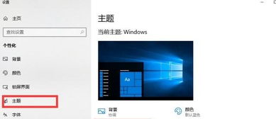 win10不播放开关机声音怎么办