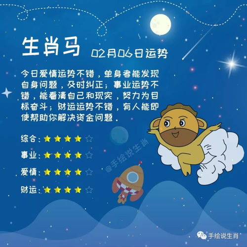 月亮星座和上升星座查询