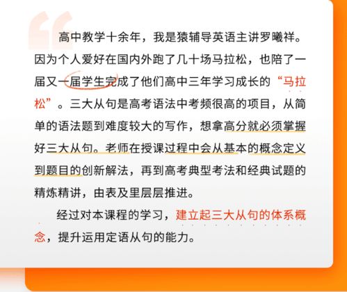 高中专项 比成绩更重要的是考后分析 英语篇