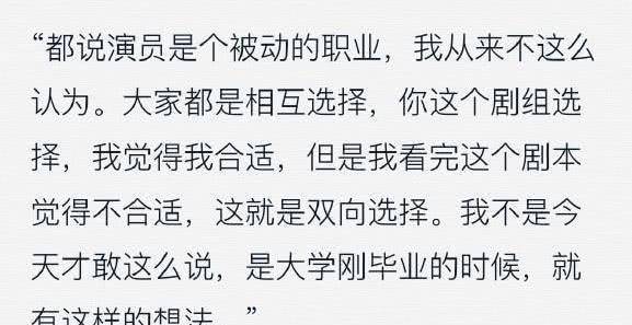 罗晋新造型出镜为自己辩白,自认是个怪咖,不想被设限被定义