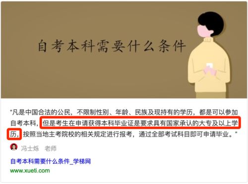 新疆大学自考班,新疆大学自考030302专业学习哪些科目(图4)