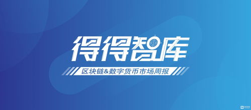  2020年8月数字货币,100来块钱 到底指多少钱范围内? 快讯