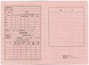 权证在最后一个交易日的价格最低是多少