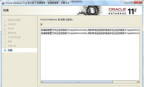 oracle11g修復