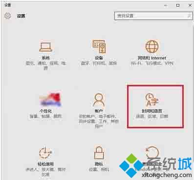 WIN10怎么东亚语言包