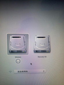 苹果电脑用u盘安装win10系统安装教程