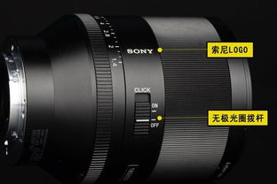 贵 就是好 索尼FE 50mm F1.4 ZA解析 