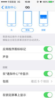 Iphone5天天只挂qq，看看空间，浏览网页，不用时不开网，一个月300M流量够吗？