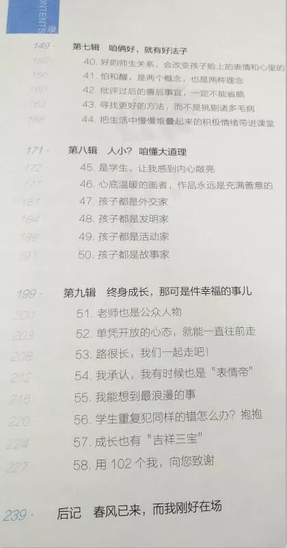 签赠丨3个月,学生为老师画102幅画像,老师为学生写了1本书