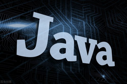 java开发技术,从入门到精通的全方位指南