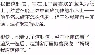 我妈妈才8岁,原谅她不够好 儿子的一番话,暖哭朋友圈 作业 