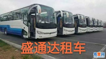 北京房山区出租公司车牌指标10年增20倍 大牌车扎推