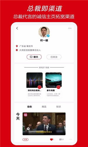 ceo交易所app官网下载,CEO交易所是一个什么样的项目？ ceo交易所app官网下载,CEO交易所是一个什么样的项目？ 融资