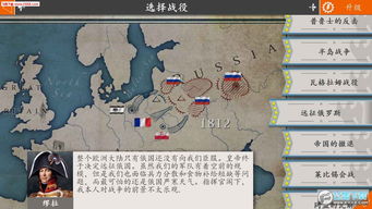 欧陆战争4ww1,欧陆战争4秘籍代码大全