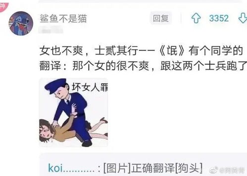 那些让人抓狂的奇葩问题：问答无用BT的尴尬现实