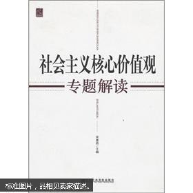 解释词语农耕社会,原始社会和农耕社会哪个更早？